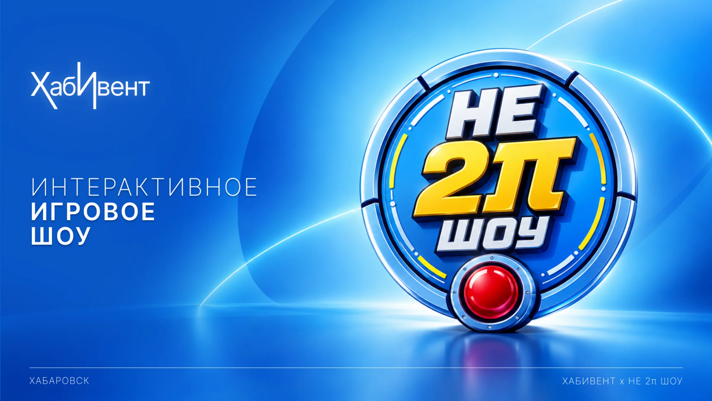 Страница 1 из 10 — Обложка